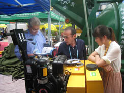 星空电竞公司参加2012年秋季广交会，并取得圆满成功