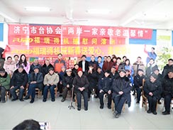 济宁市星空电竞机械有限公司新春送爱心，走进敬老院